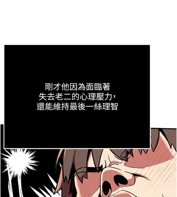 爱爱桌游社第5话-终于能尽情抽插了&hearts;