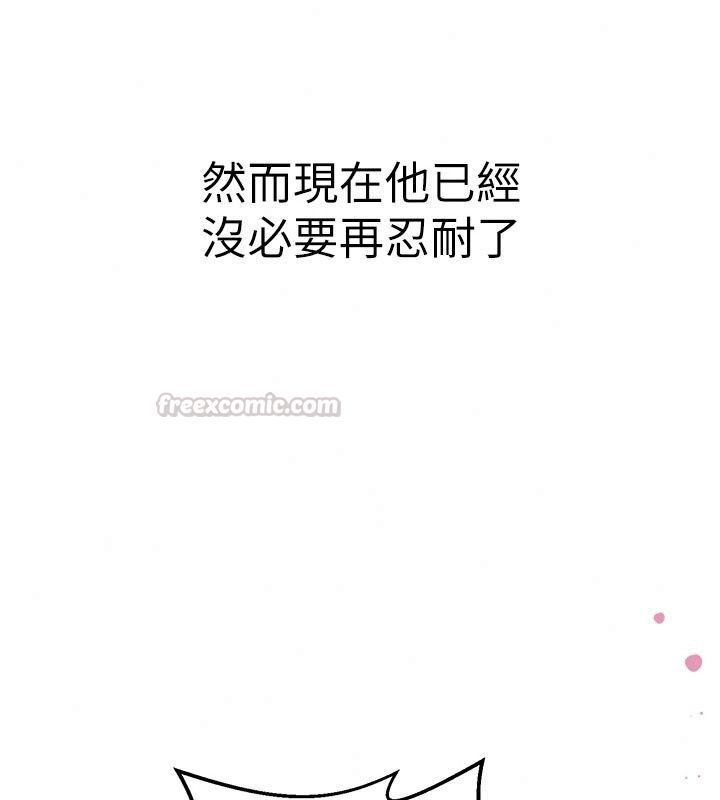 爱爱桌游社第5话-终于能尽情抽插了&hearts;