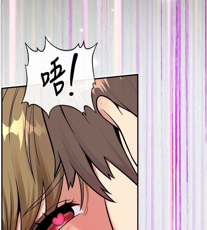 爱爱桌游社第5话-终于能尽情抽插了&hearts;