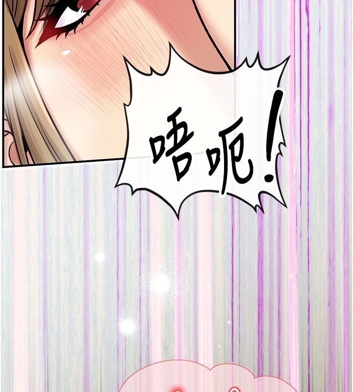 爱爱桌游社第5话-终于能尽情抽插了&hearts;