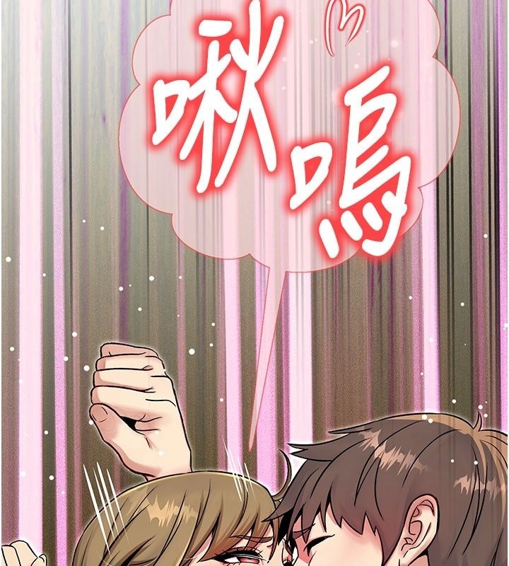 爱爱桌游社第5话-终于能尽情抽插了&hearts;