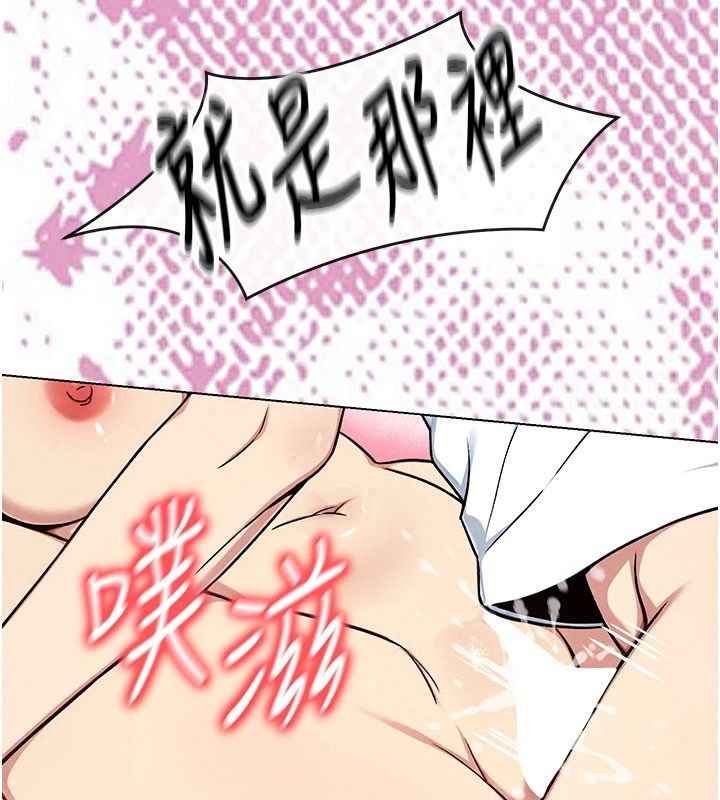 爱爱桌游社第5话-终于能尽情抽插了&hearts;