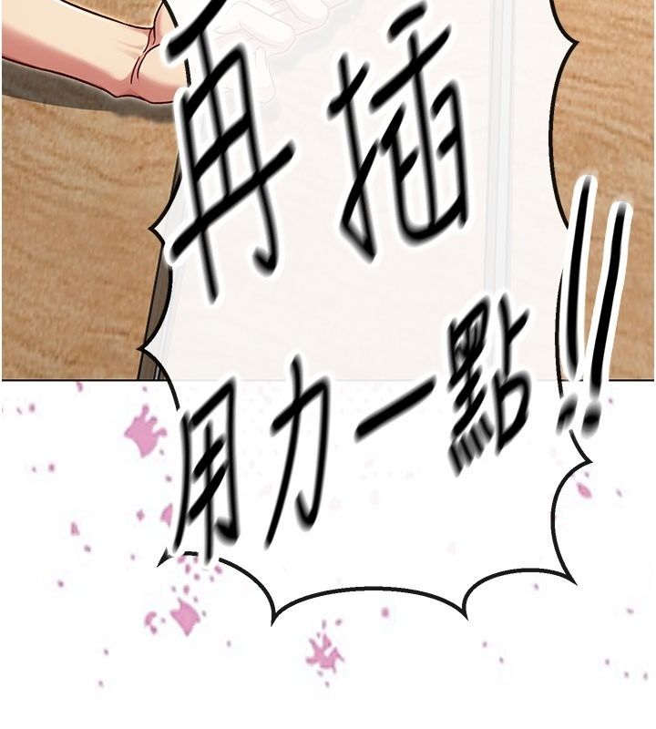 爱爱桌游社第5话-终于能尽情抽插了&hearts;