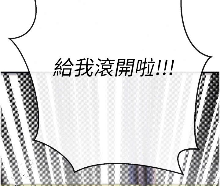 爱爱桌游社第5话-终于能尽情抽插了&hearts;