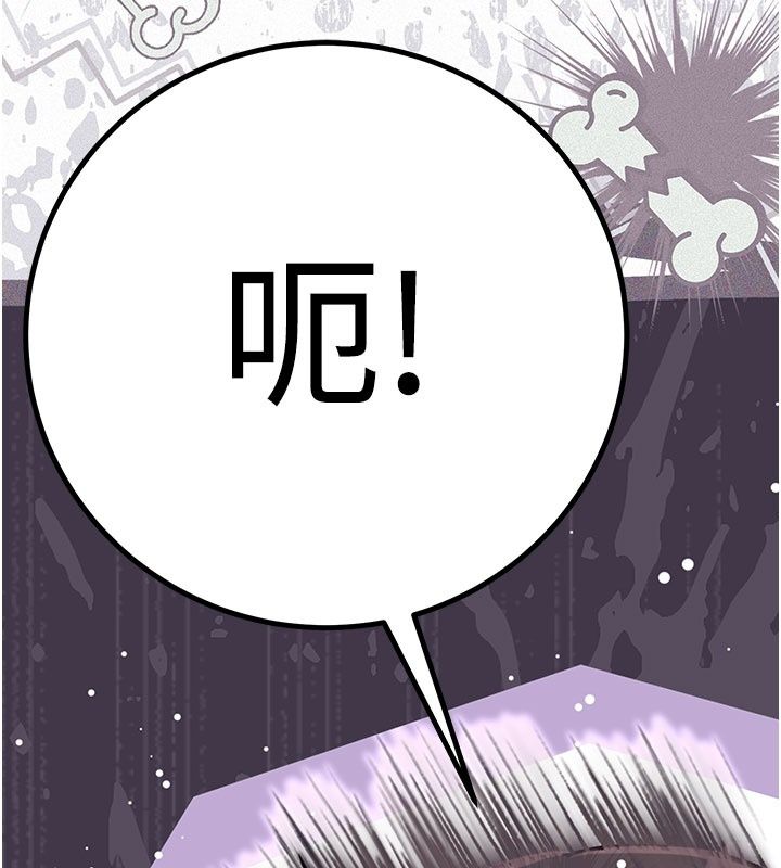 爱爱桌游社第5话-终于能尽情抽插了&hearts;