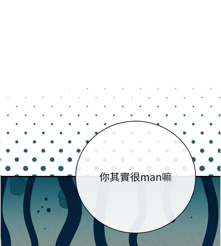 爱爱桌游社第6话-美味的触手大餐