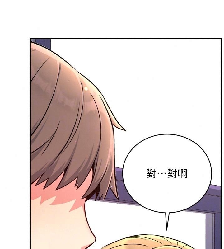爱爱桌游社第6话-美味的触手大餐