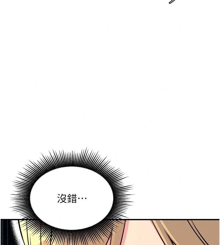 爱爱桌游社第6话-美味的触手大餐