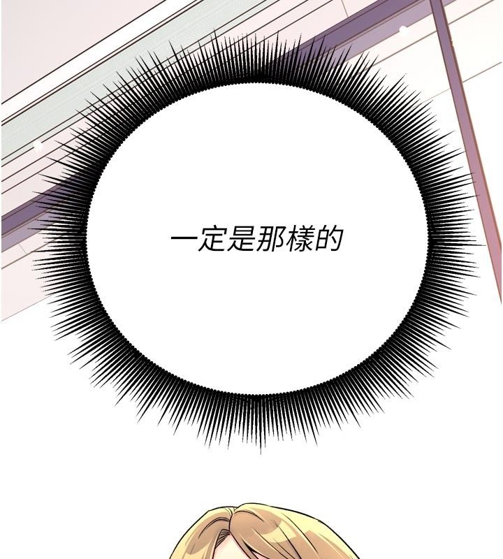 爱爱桌游社第6话-美味的触手大餐