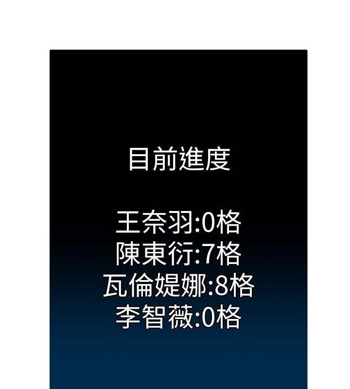 爱爱桌游社第6话-美味的触手大餐