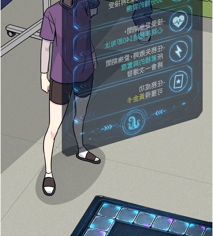 爱爱桌游社第6话-美味的触手大餐