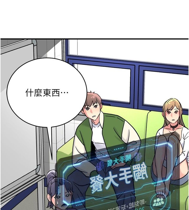 爱爱桌游社第6话-美味的触手大餐