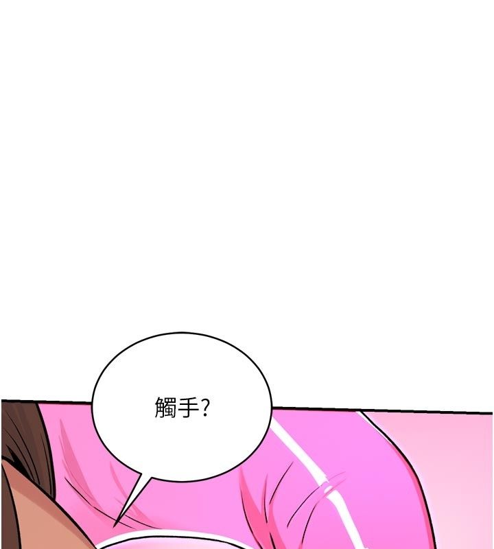 爱爱桌游社第6话-美味的触手大餐