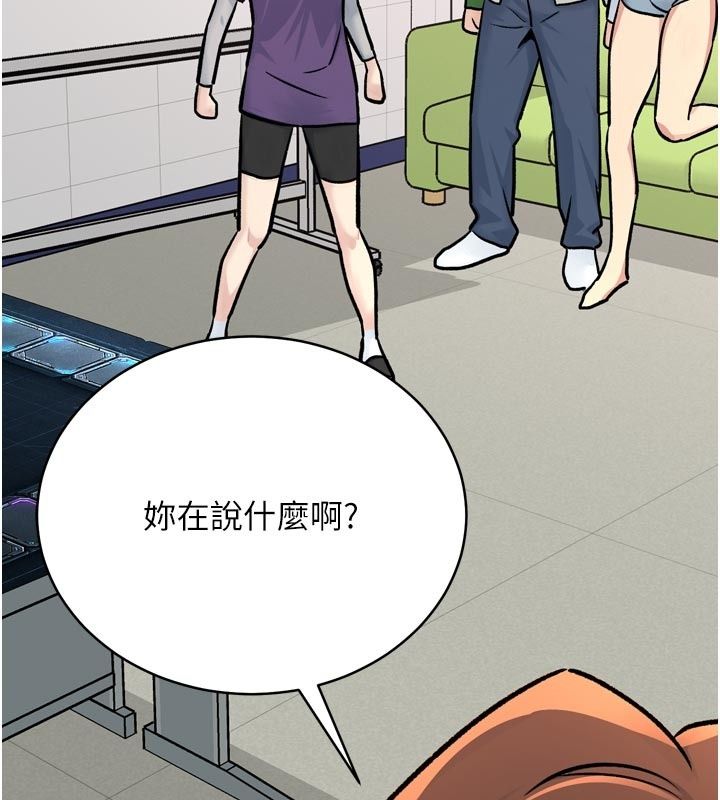 爱爱桌游社第6话-美味的触手大餐