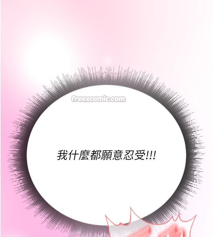 爱爱桌游社第6话-美味的触手大餐
