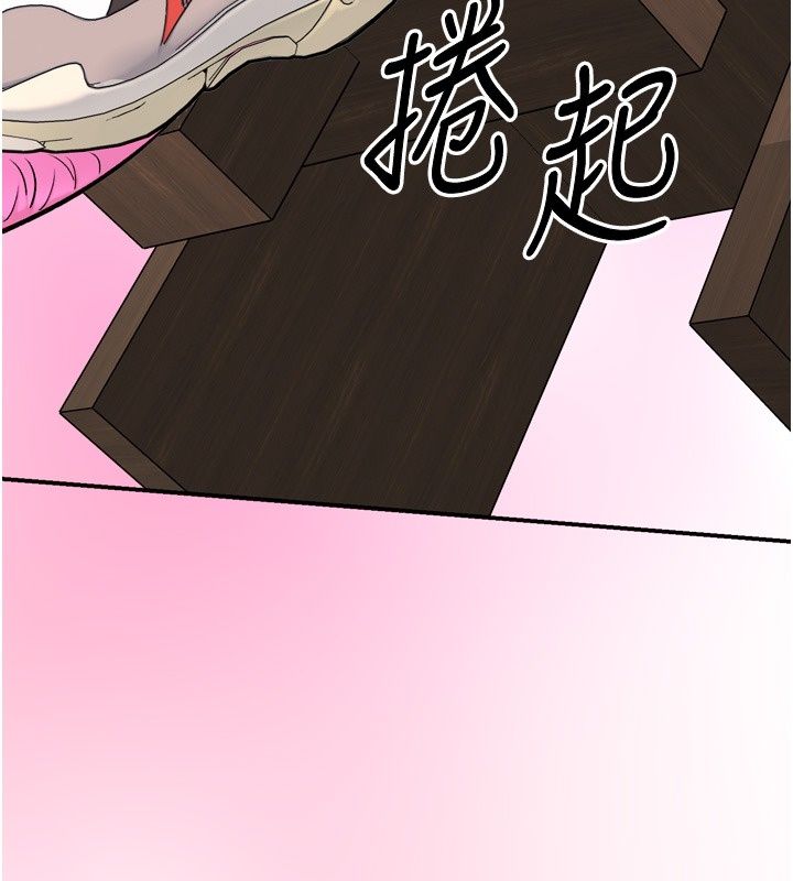 爱爱桌游社第6话-美味的触手大餐