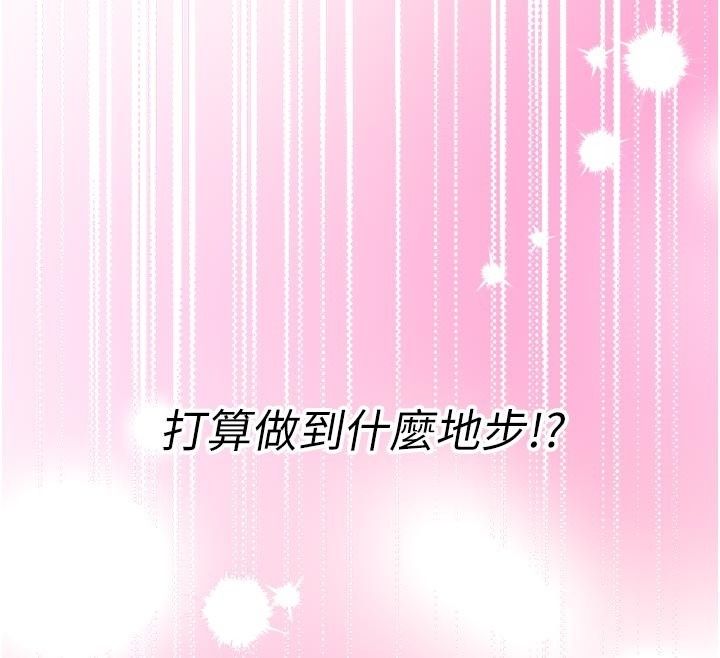 爱爱桌游社第6话-美味的触手大餐