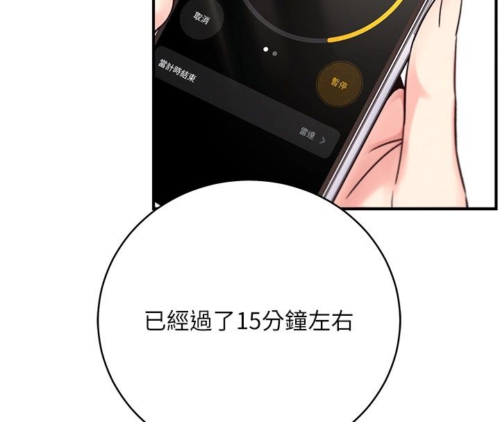爱爱桌游社第7话-被触手攻破的敏感带