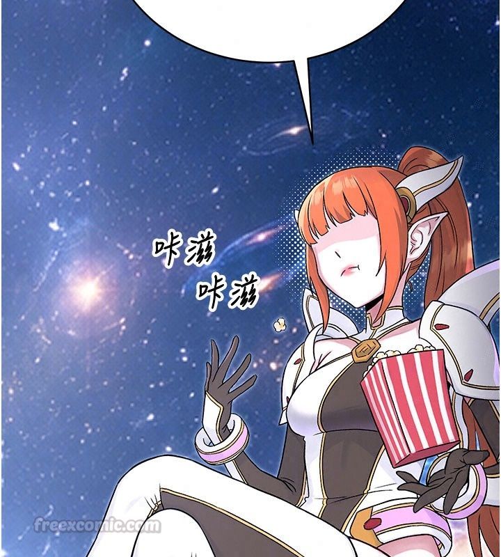 爱爱桌游社第7话-被触手攻破的敏感带