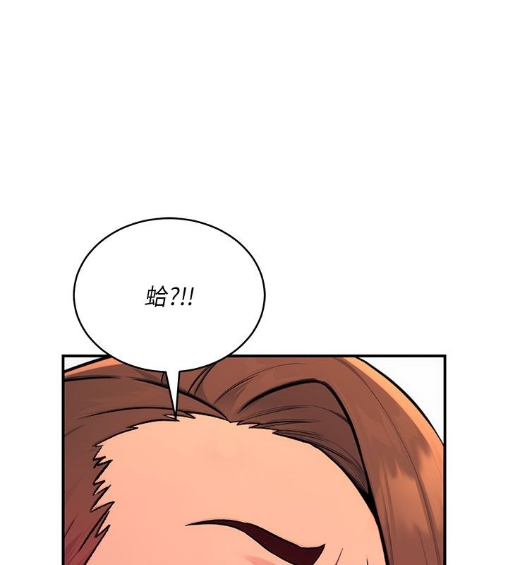 爱爱桌游社第7话-被触手攻破的敏感带