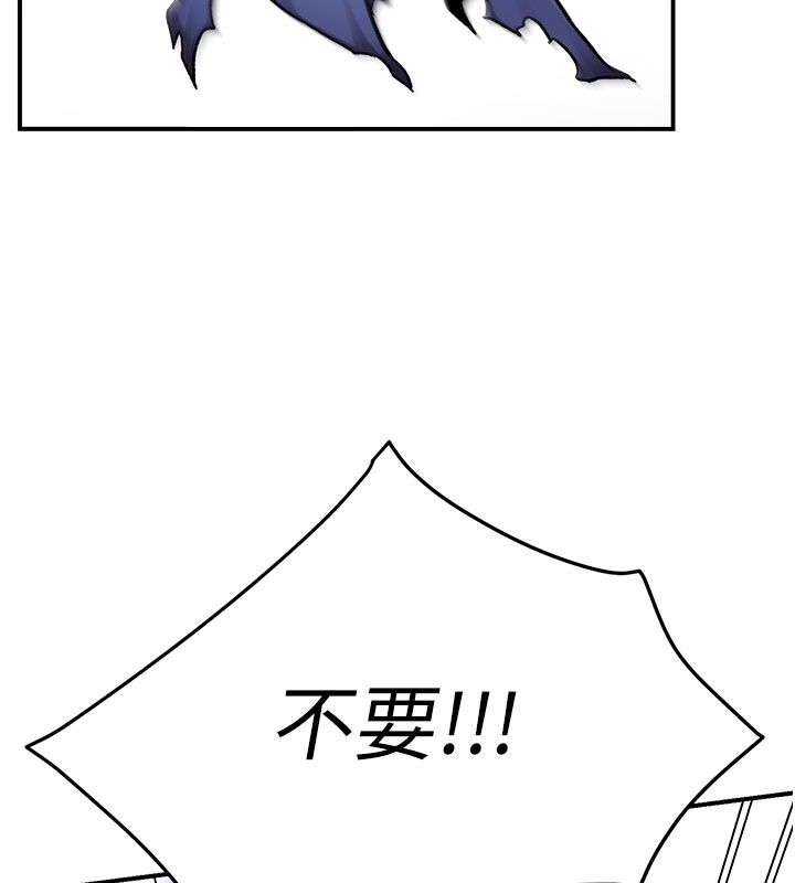 爱爱桌游社第7话-被触手攻破的敏感带