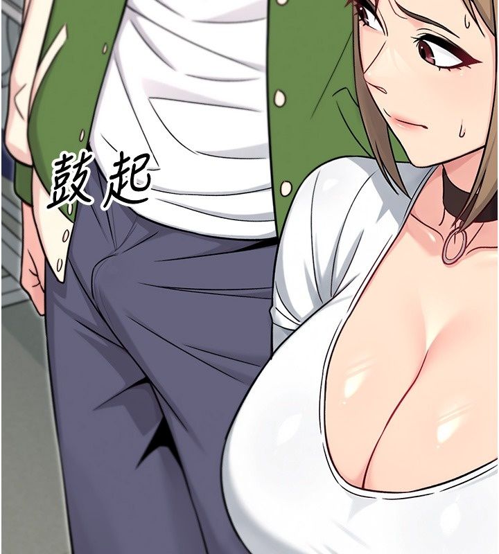 爱爱桌游社第7话-被触手攻破的敏感带