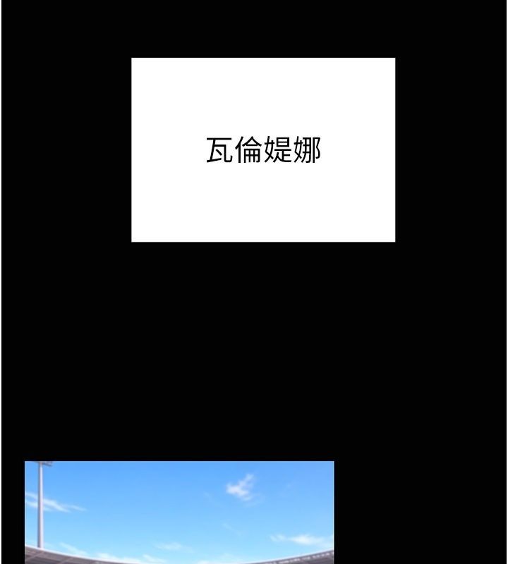 爱爱桌游社第7话-被触手攻破的敏感带