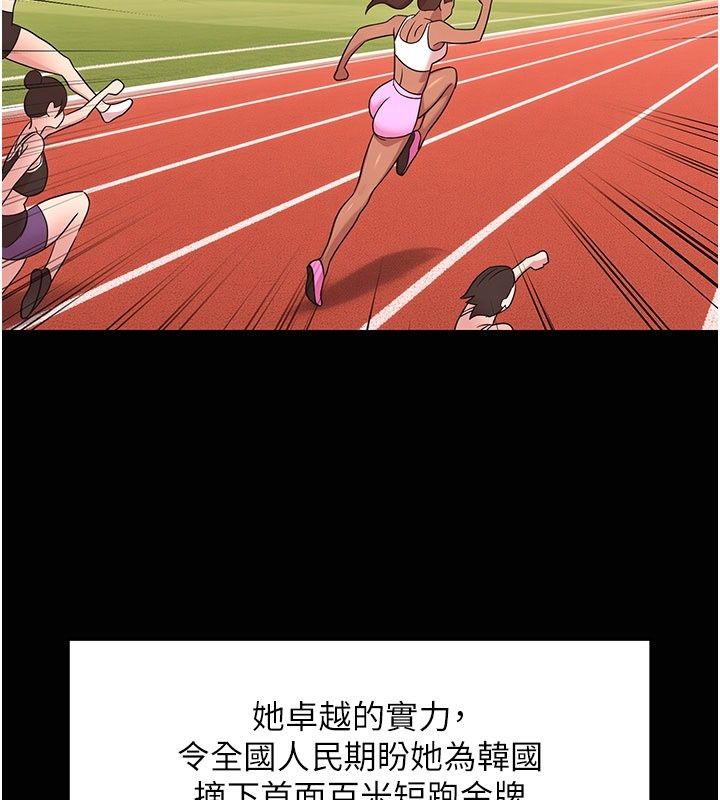爱爱桌游社第7话-被触手攻破的敏感带