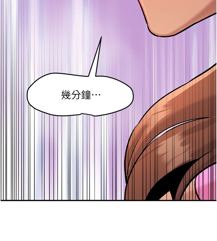 爱爱桌游社第7话-被触手攻破的敏感带