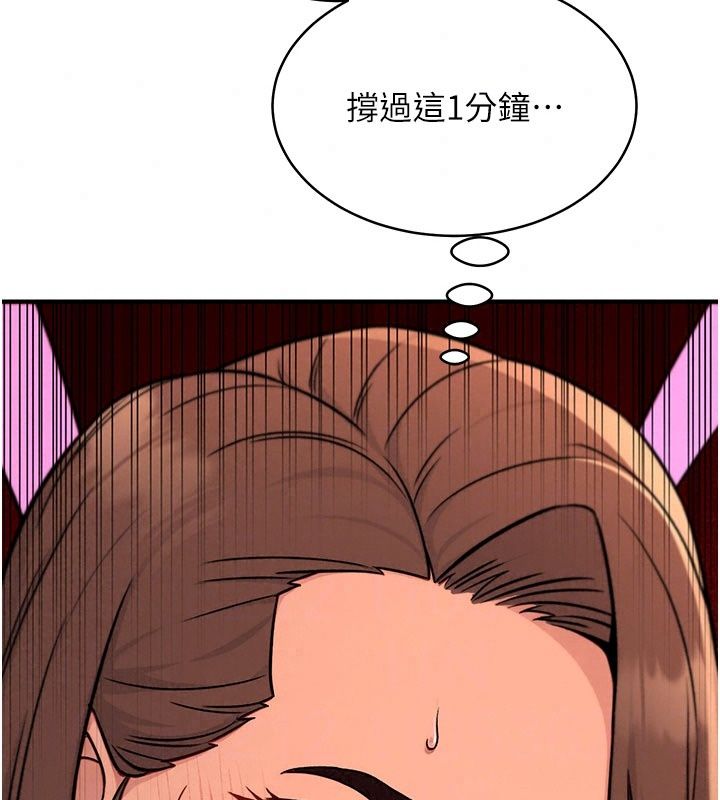 爱爱桌游社第7话-被触手攻破的敏感带