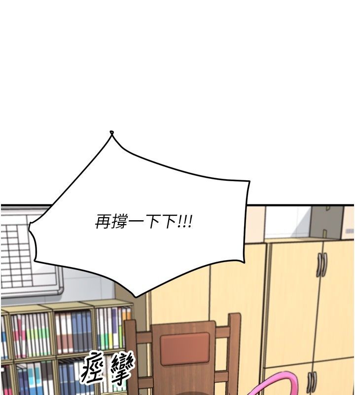 爱爱桌游社第7话-被触手攻破的敏感带
