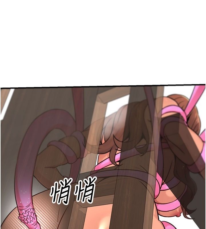 爱爱桌游社第7话-被触手攻破的敏感带