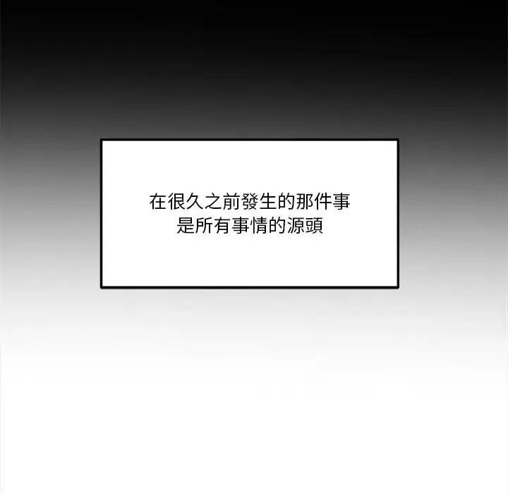 让上司成为裙下之臣第1话