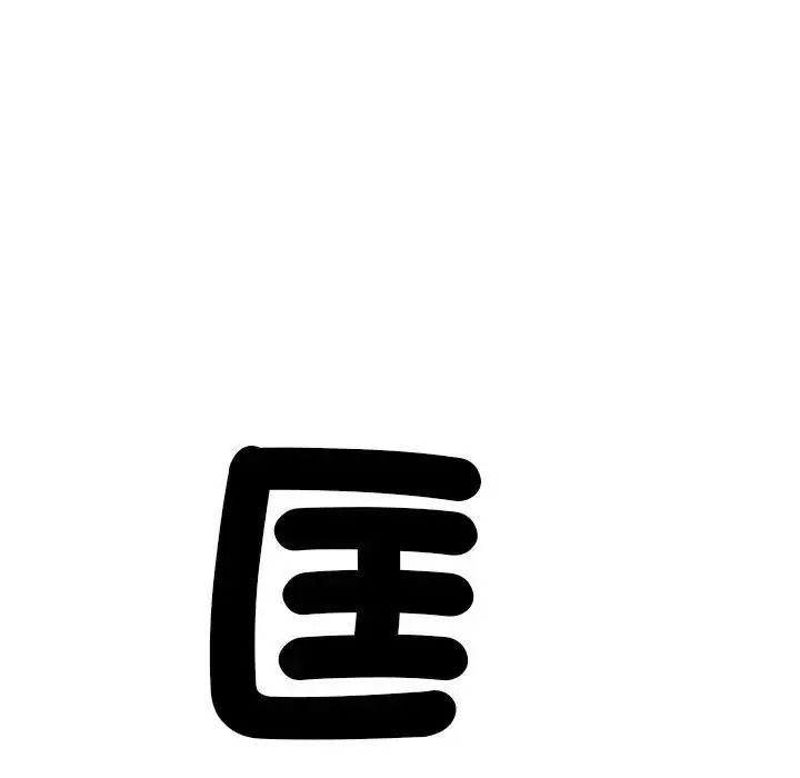 让上司成为裙下之臣第1话