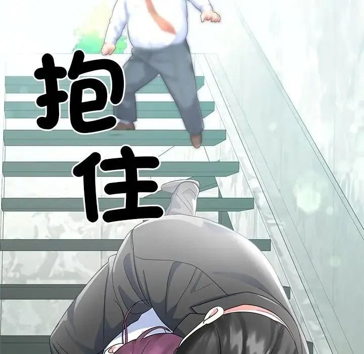 让上司成为裙下之臣第1话