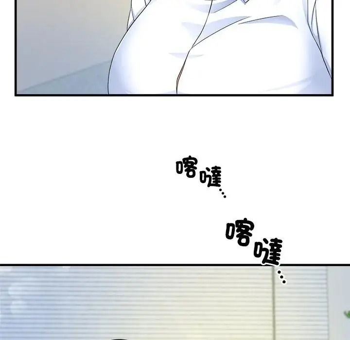让上司成为裙下之臣第1话