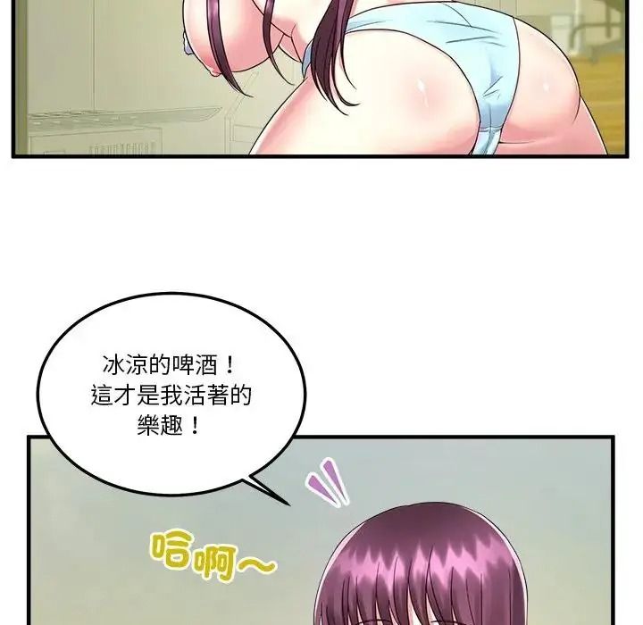 让上司成为裙下之臣第1话