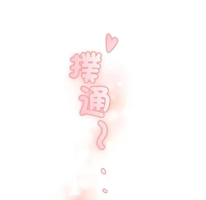 让上司成为裙下之臣第1话