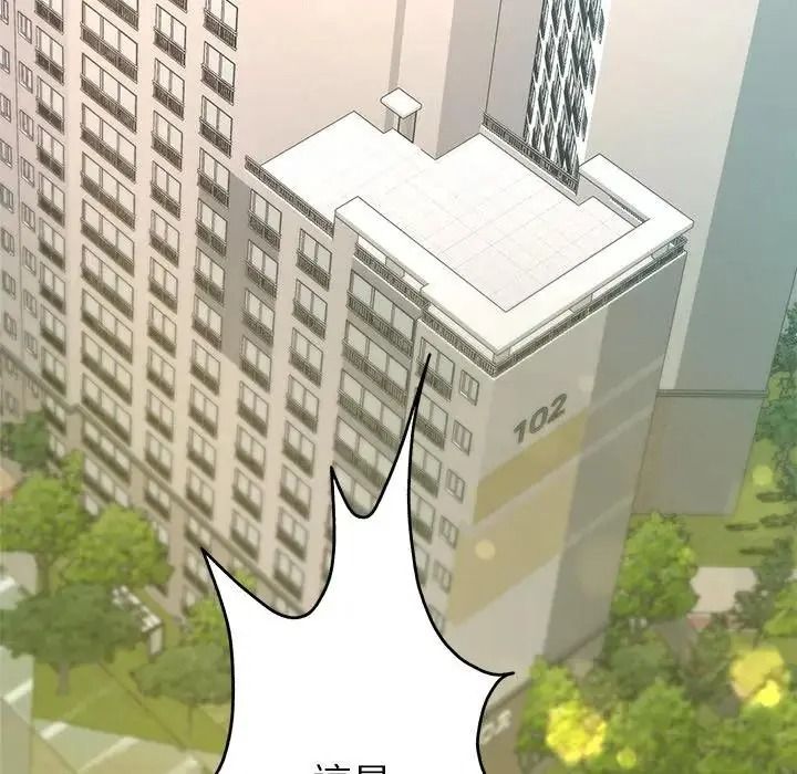 让上司成为裙下之臣第1话