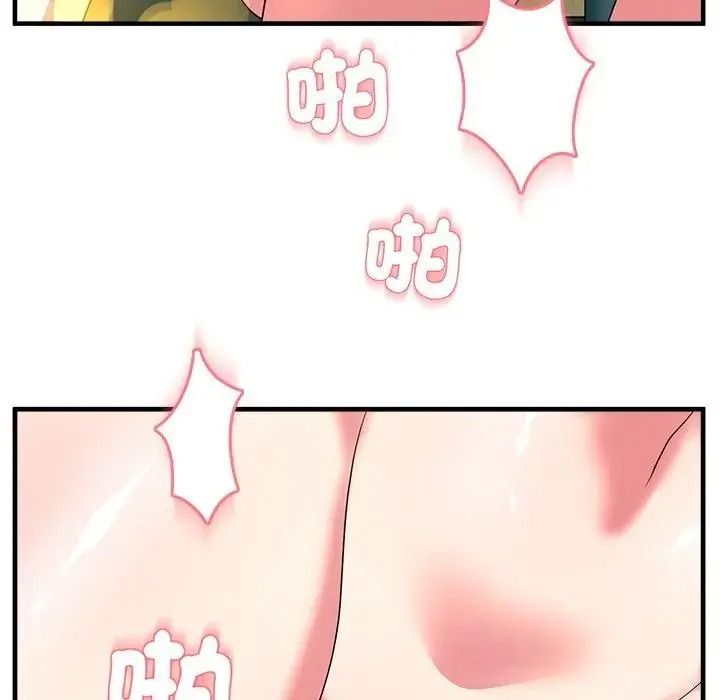 让上司成为裙下之臣第2话