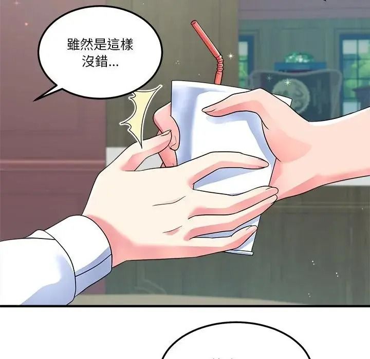 让上司成为裙下之臣第3话