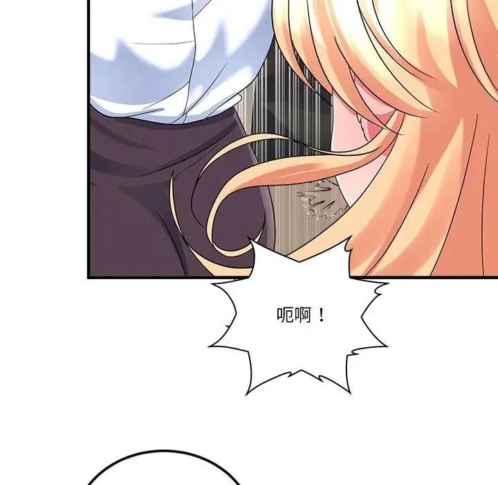 让上司成为裙下之臣第3话