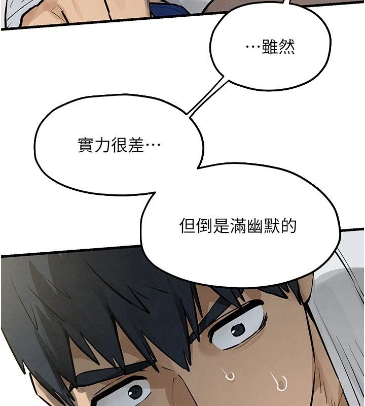 慾海交锋第105話-高爾夫球女神的一對一授課