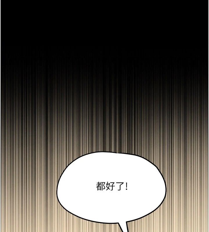 慾海交锋第105話-高爾夫球女神的一對一授課