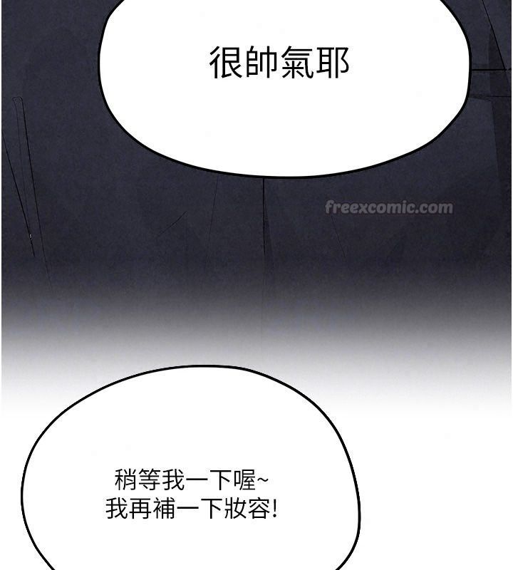 慾海交锋第105話-高爾夫球女神的一對一授課