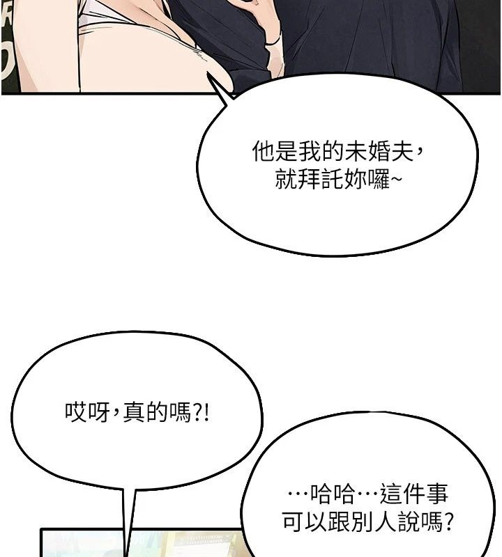 慾海交锋第105話-高爾夫球女神的一對一授課