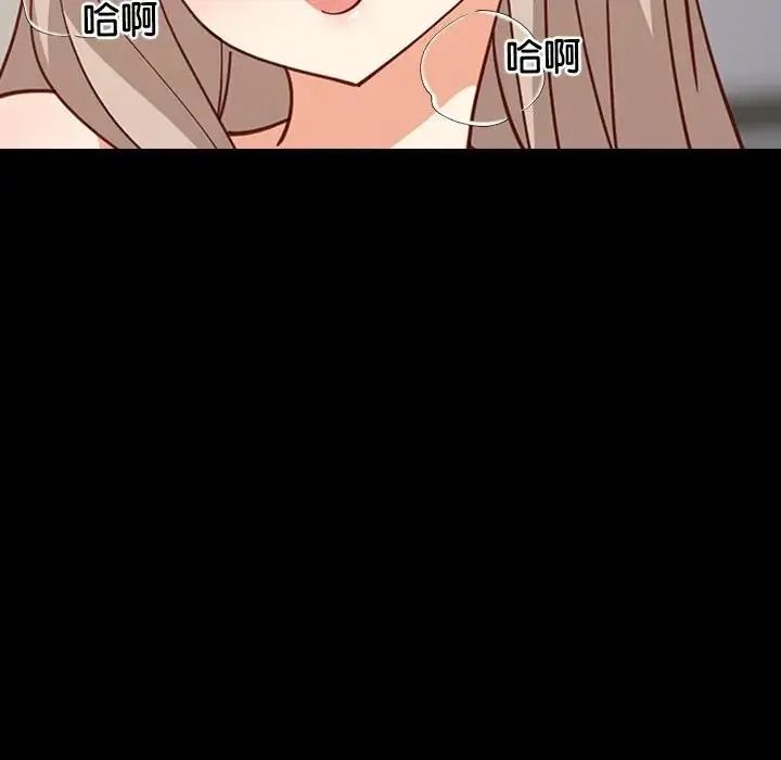 难缠姐妹偏要和我同居第113話
