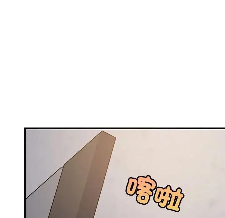 难缠姐妹偏要和我同居第113話