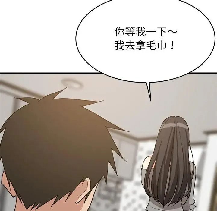 难缠姐妹偏要和我同居第114話