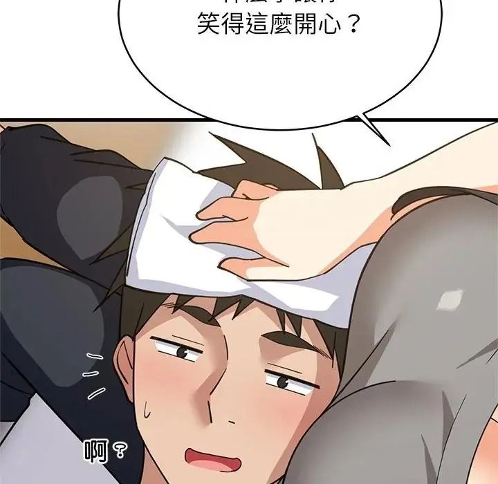 难缠姐妹偏要和我同居第114話